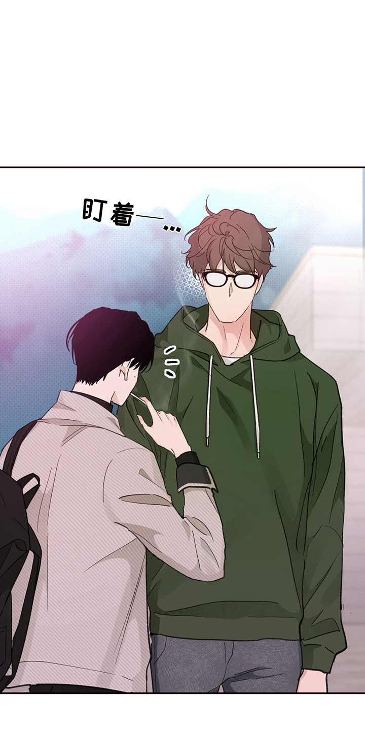 随声而动 - 奇怪的人 - 第16页