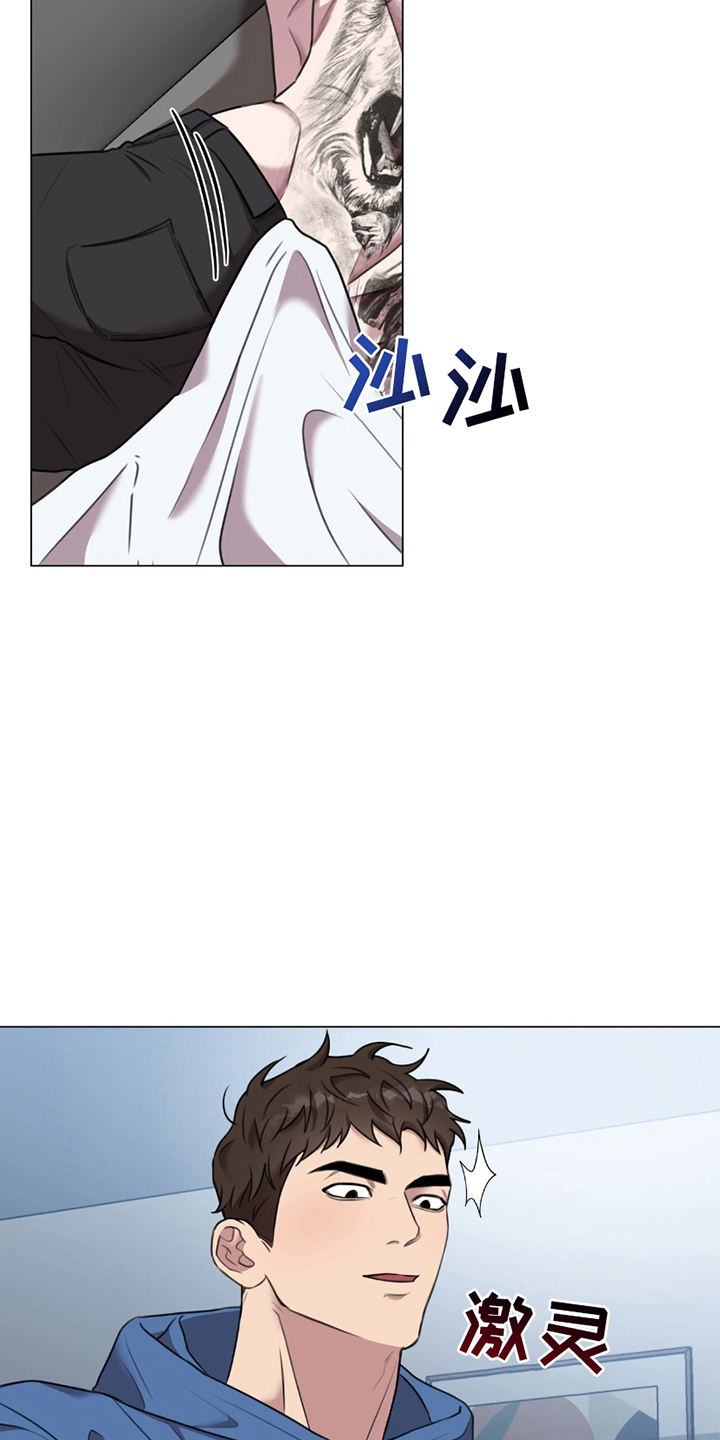 黑白之间 - 男友 - 第5页