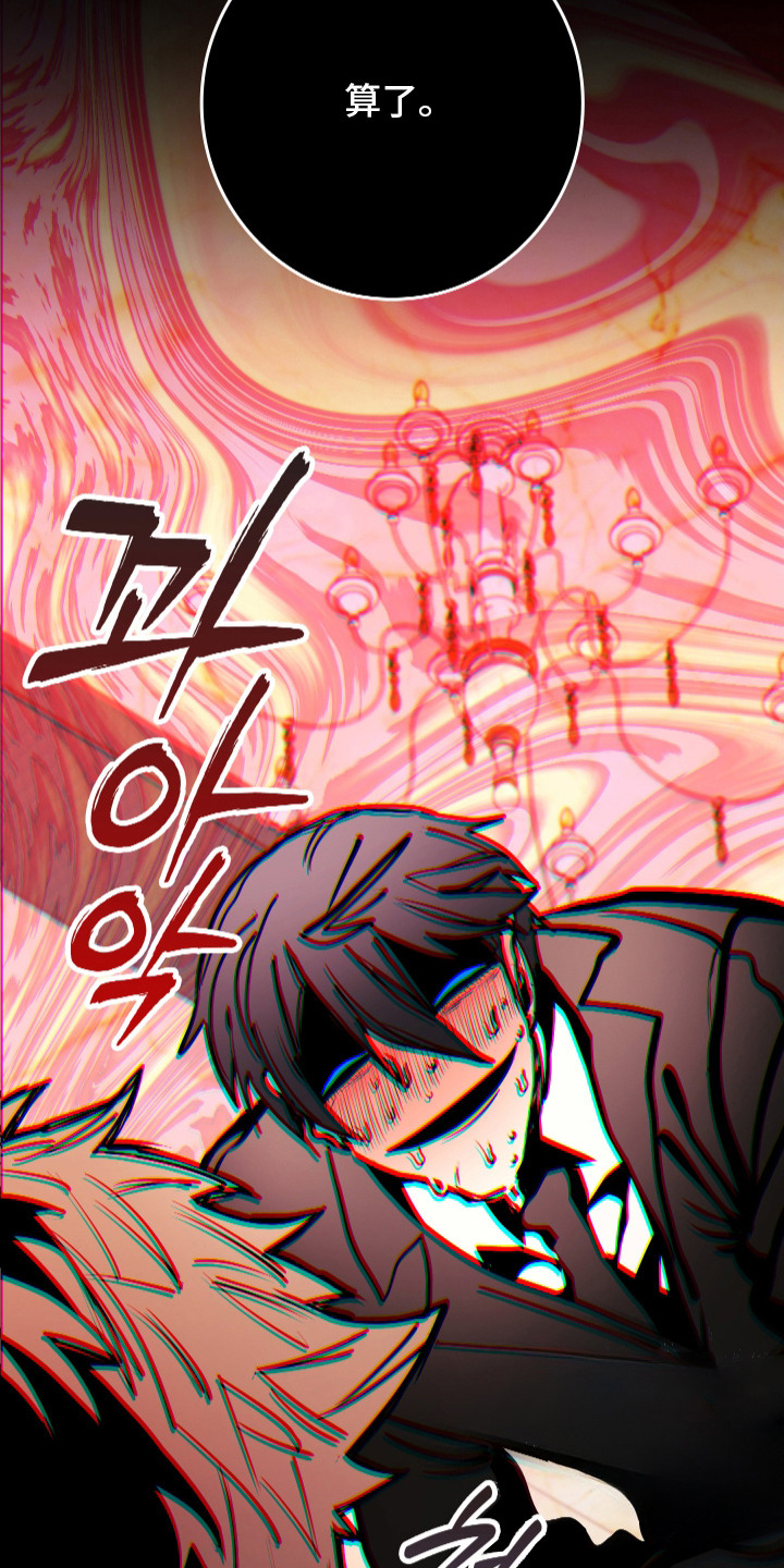 断片 - 迷迷糊糊 - 第17页