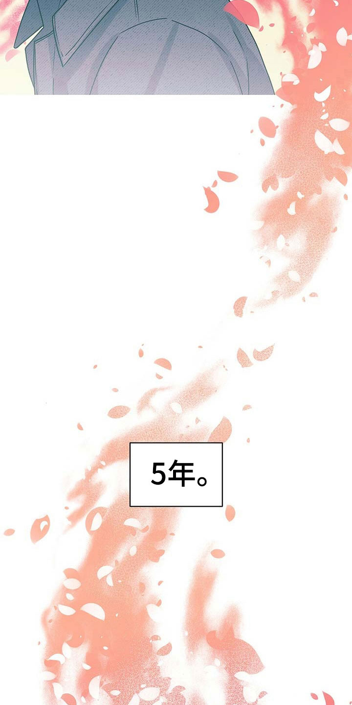 欧米伽情结 - 认出 - 第7页