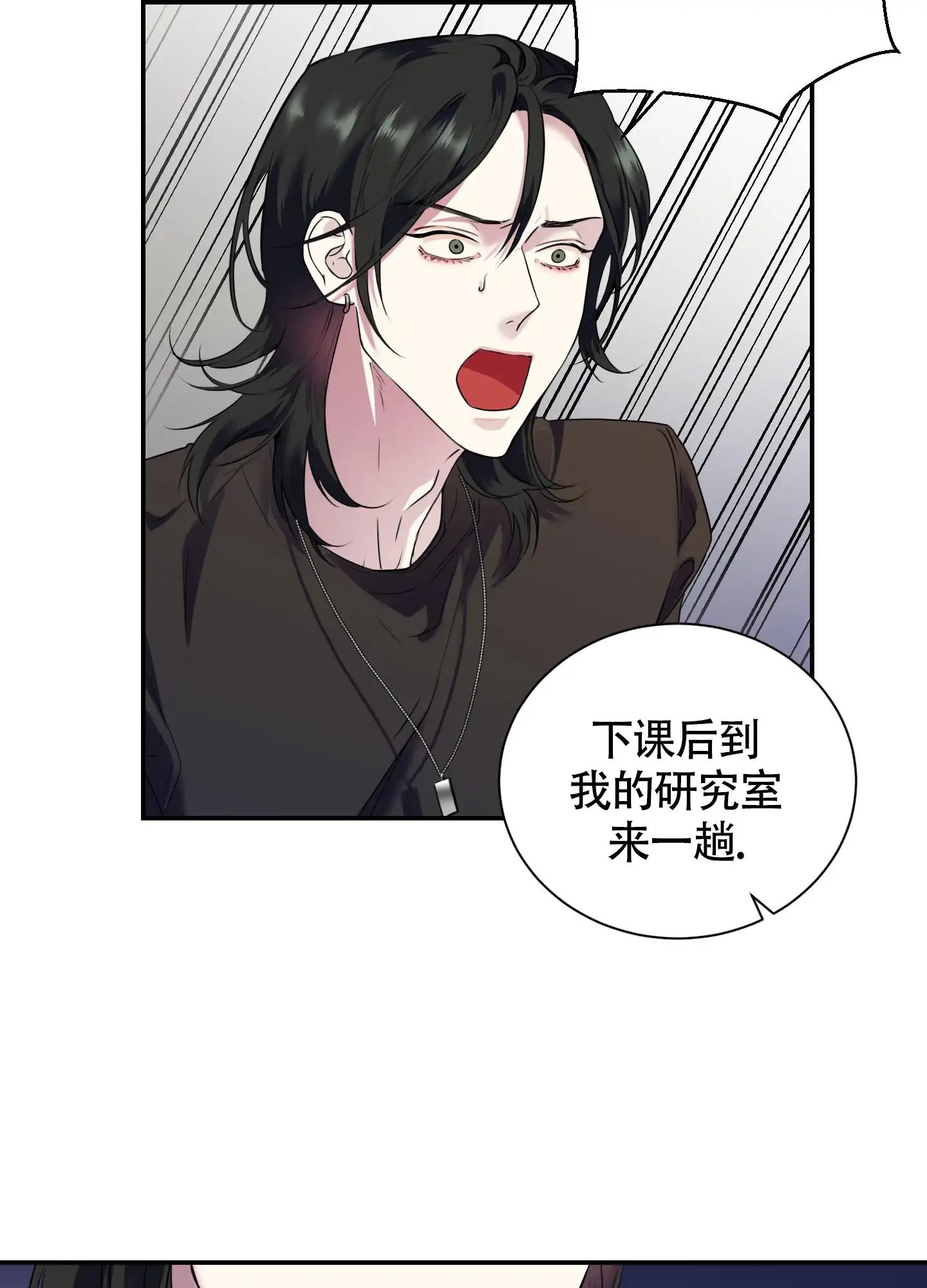 组长真好骗 - 生气 - 第37页