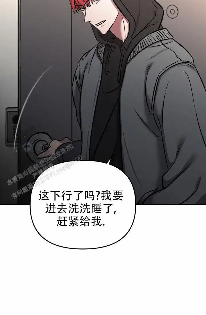 音为爱 - 久违 - 第12页