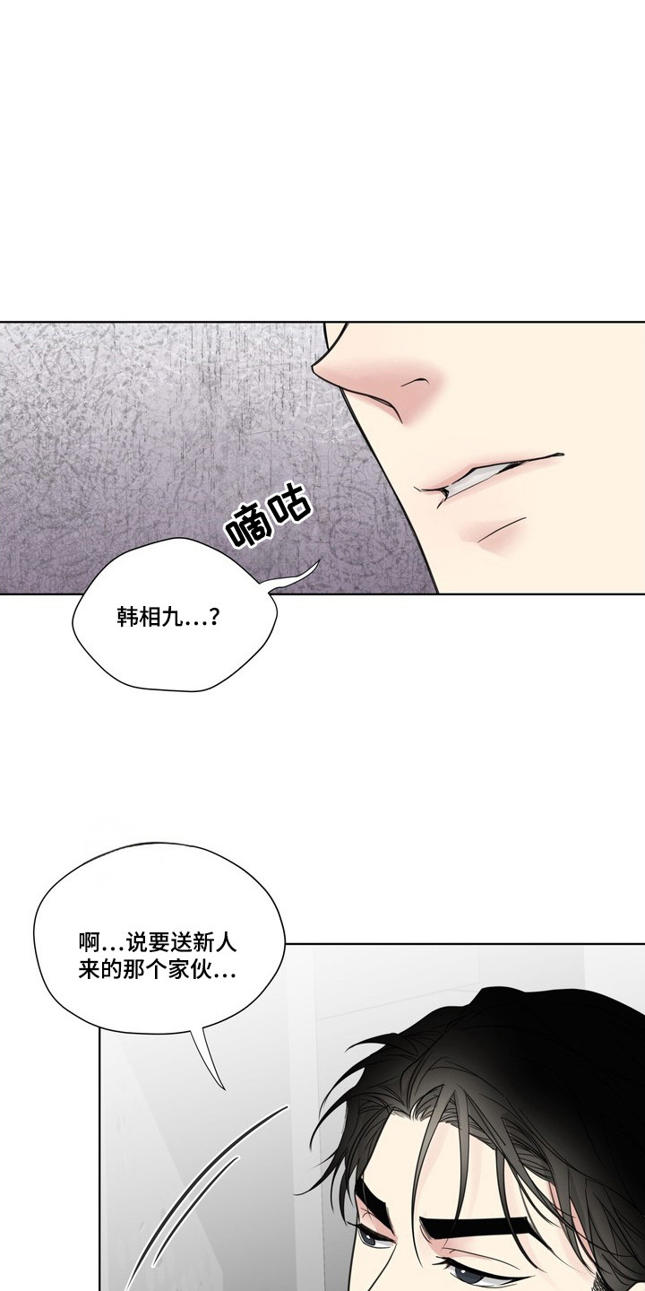 选角游戏 - 抓住机会 - 第6页