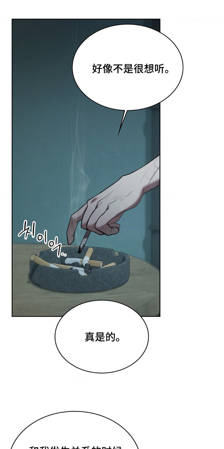 画中人 - 预约 - 第27页