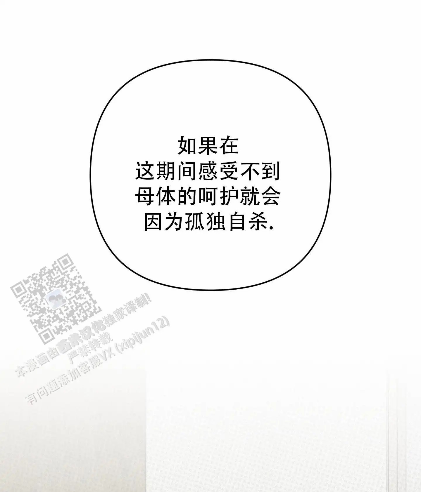 及时雨警报 - 依赖性 - 第5页