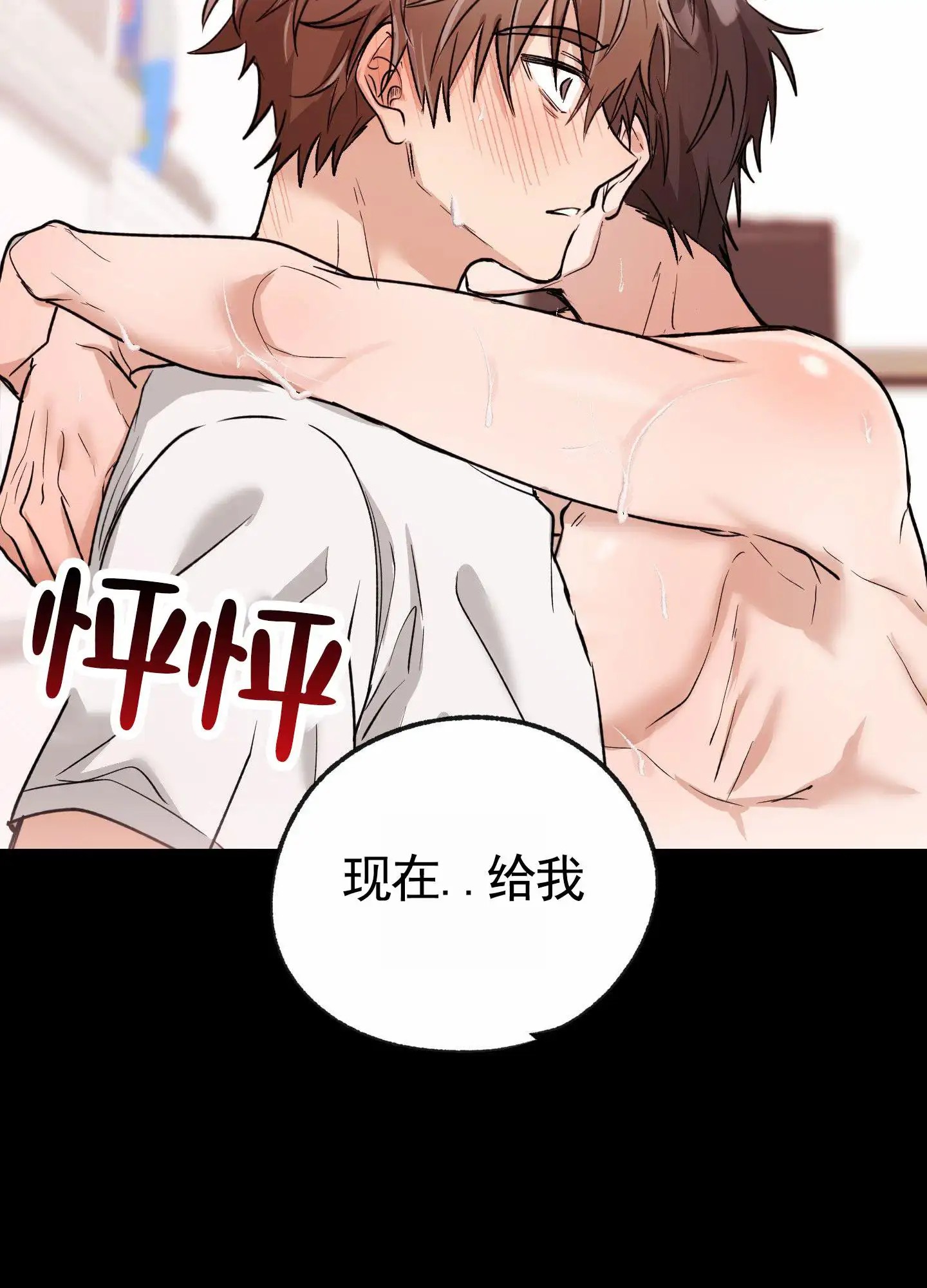 惊喜快递 - 奇怪的快递 - 第26页