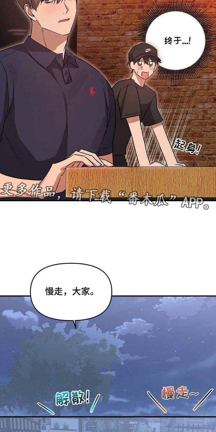 亲爱的杀手 - 凶案现场 - 第7页