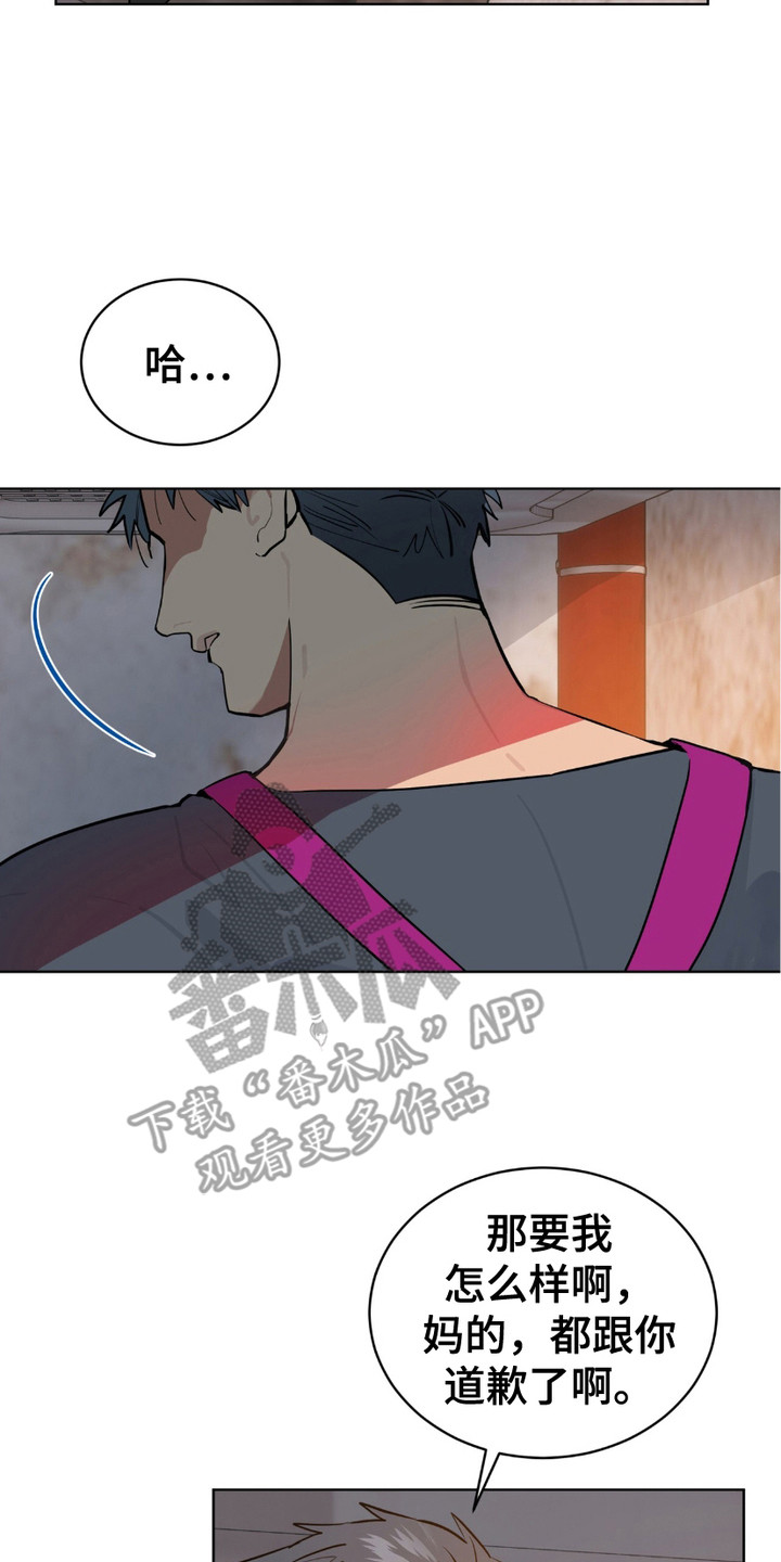 完美身材 - 走着瞧 - 第15页
