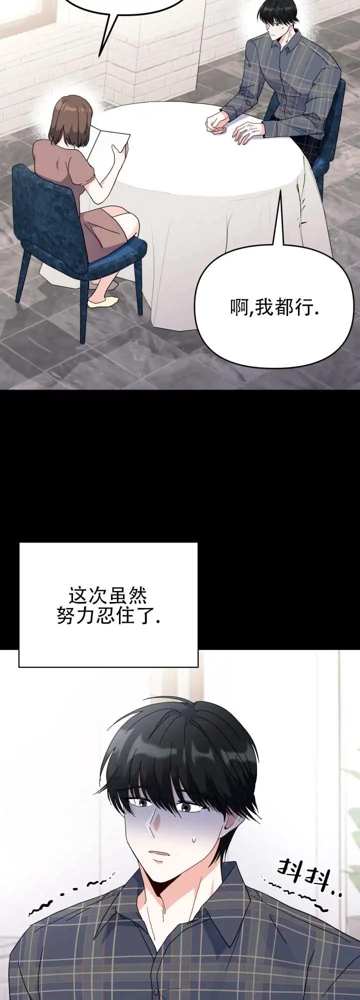 布谷鸟的故事 - 女装 - 第15页