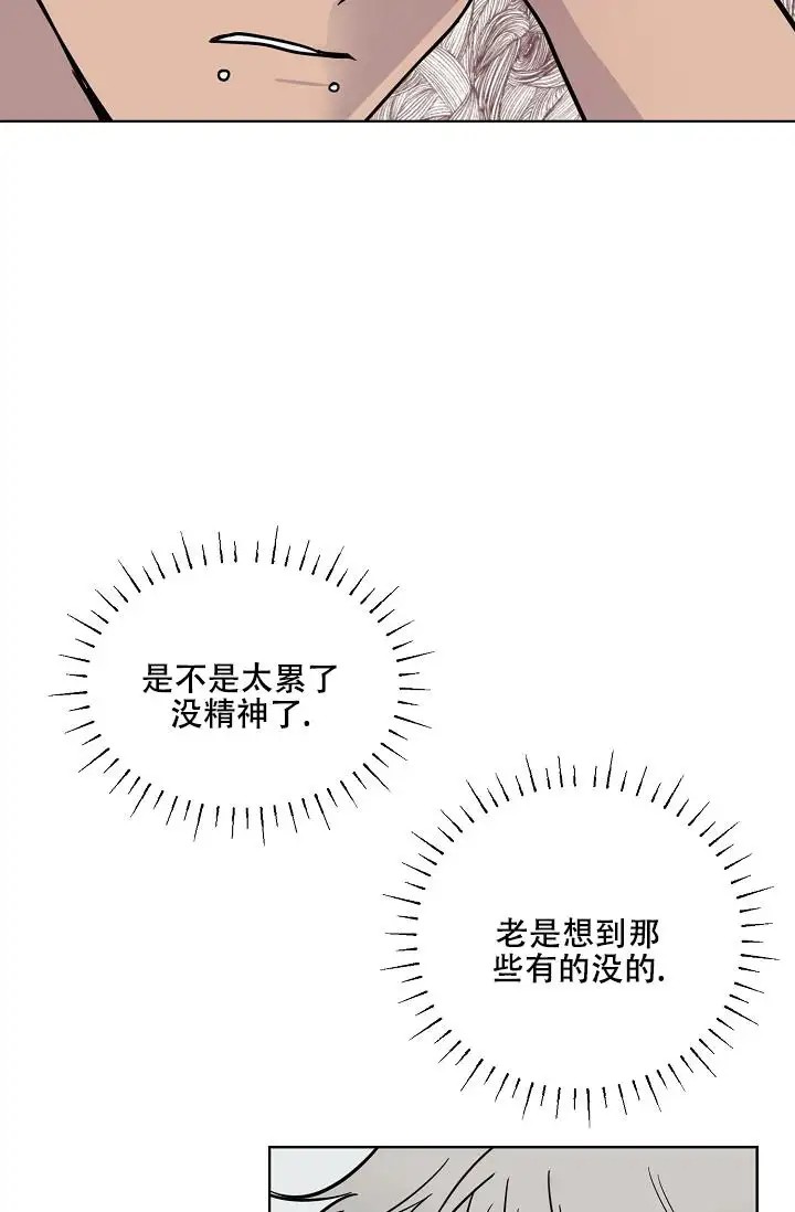 驱魔师 - 不信这个 - 第37页