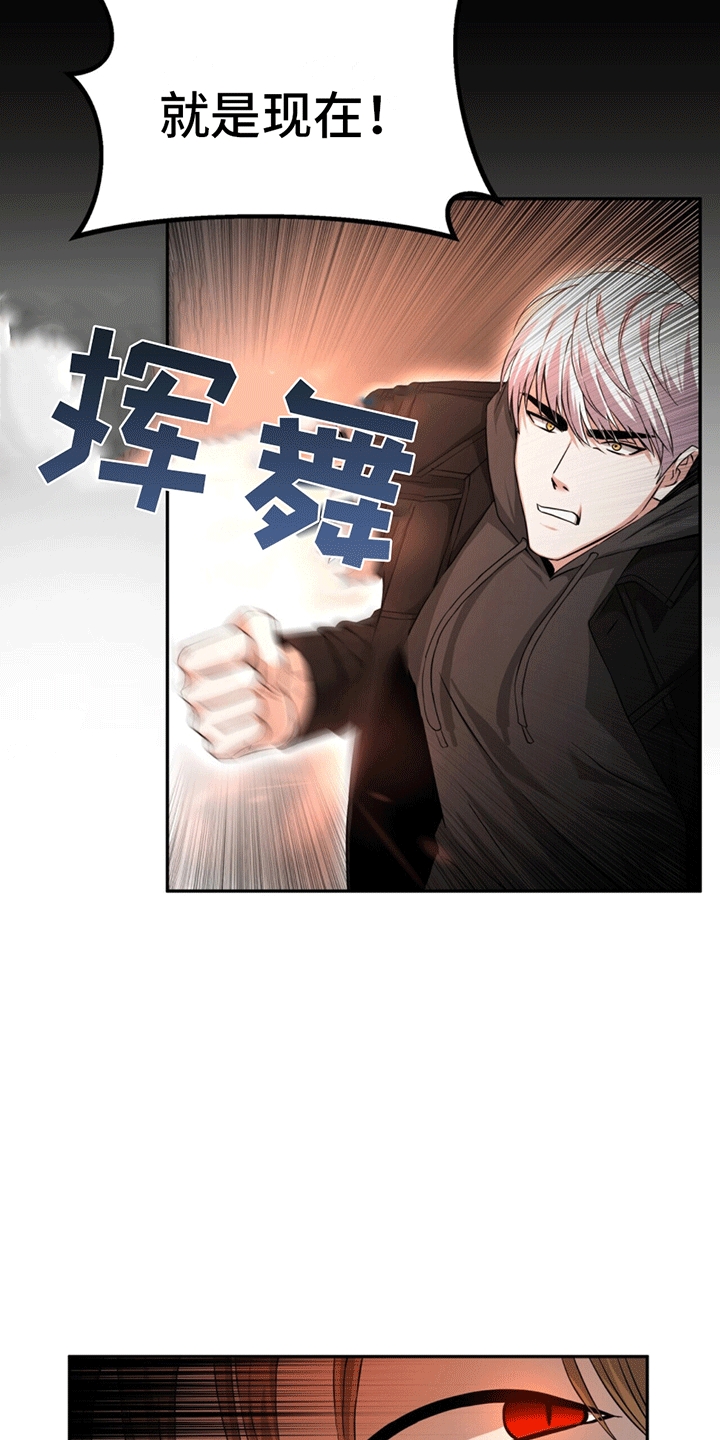 穿书拯救世界 - 小恶魔 - 第32页