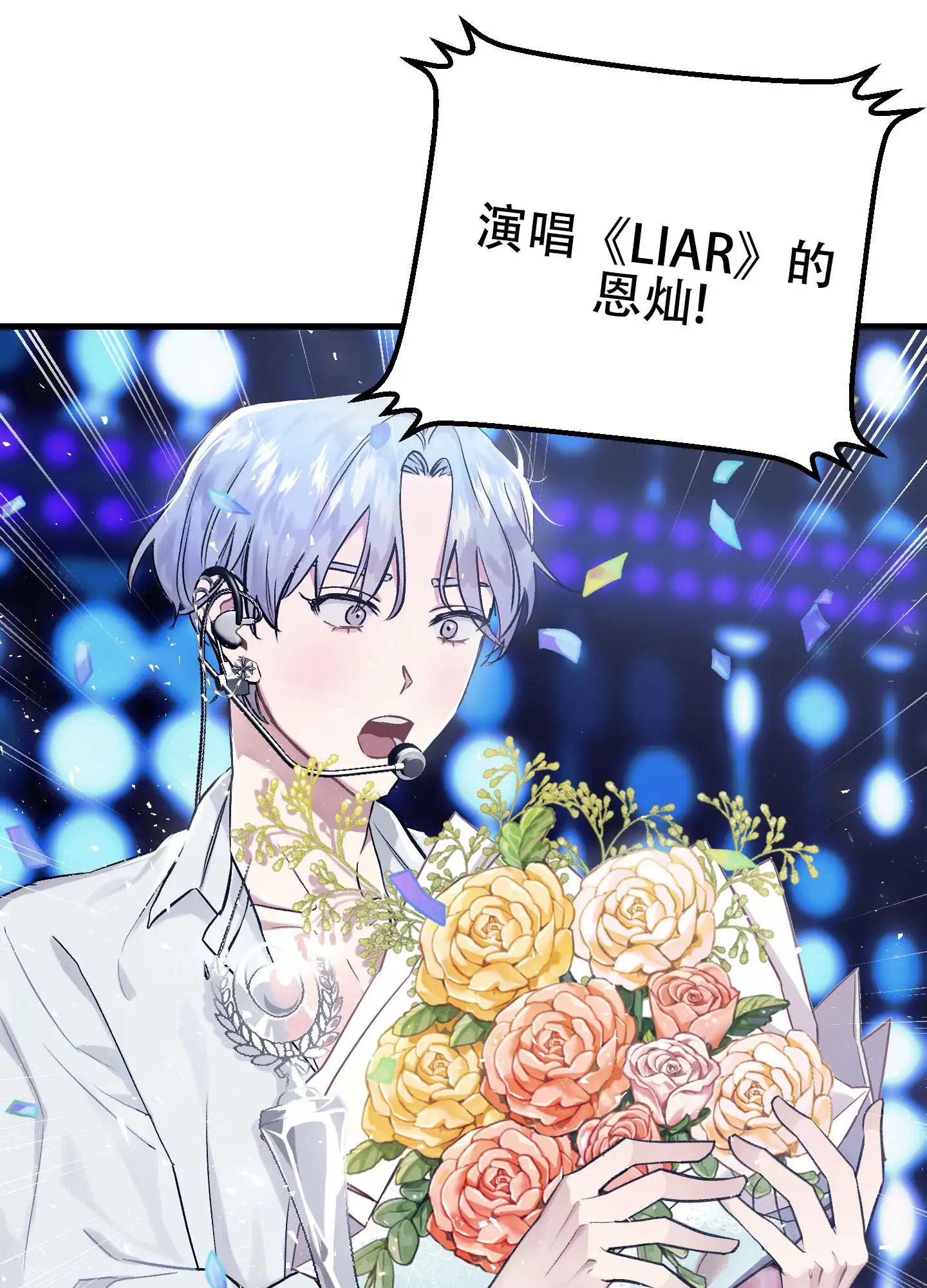 催眠丑闻 - 不想被那么多人管 - 第6页