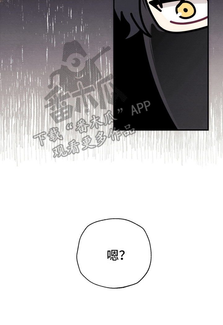 虚拟婚姻 - 结缘 - 第32页
