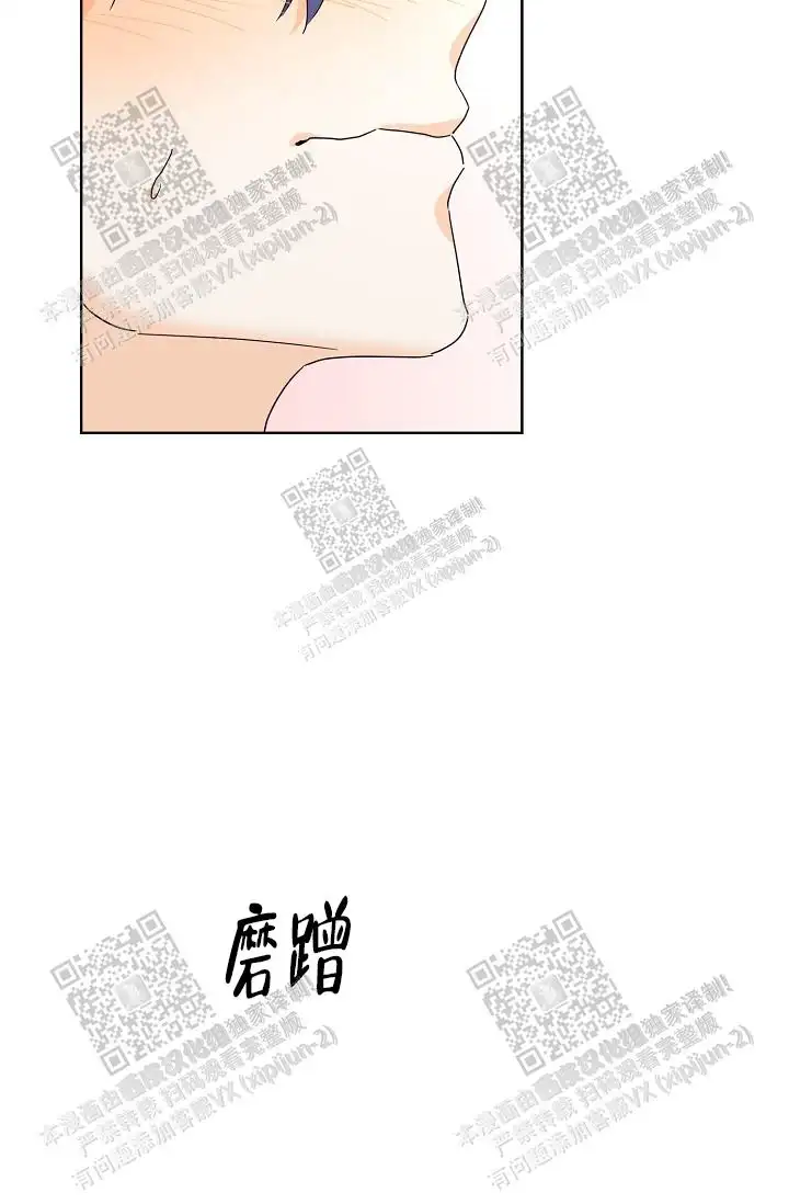 危险的三角关系 - 不一样的体验 - 第27页