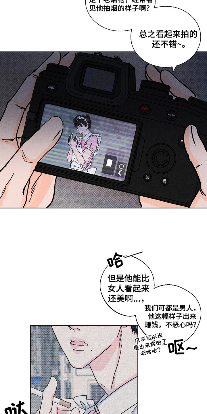 男仆咖啡馆 - 偷拍 - 第5页