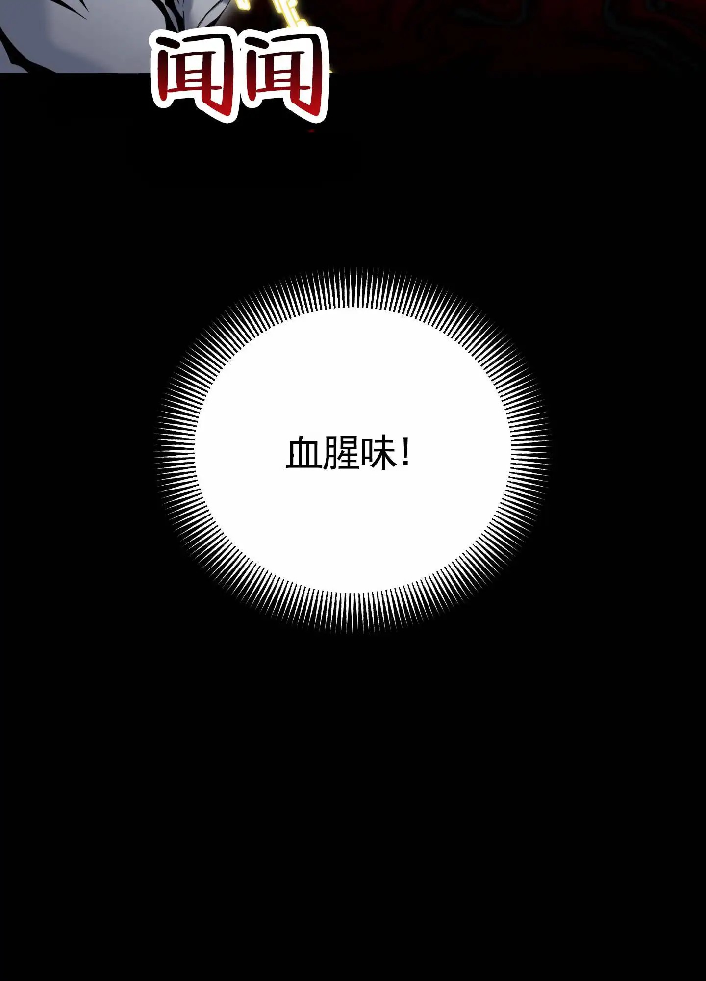 驯虎为夫 - 附身 - 第9页