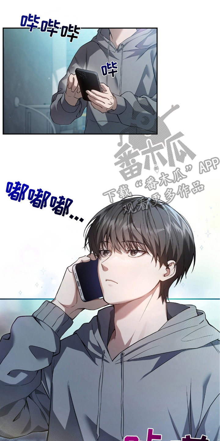 猎人回归 - 猎人J - 第15页