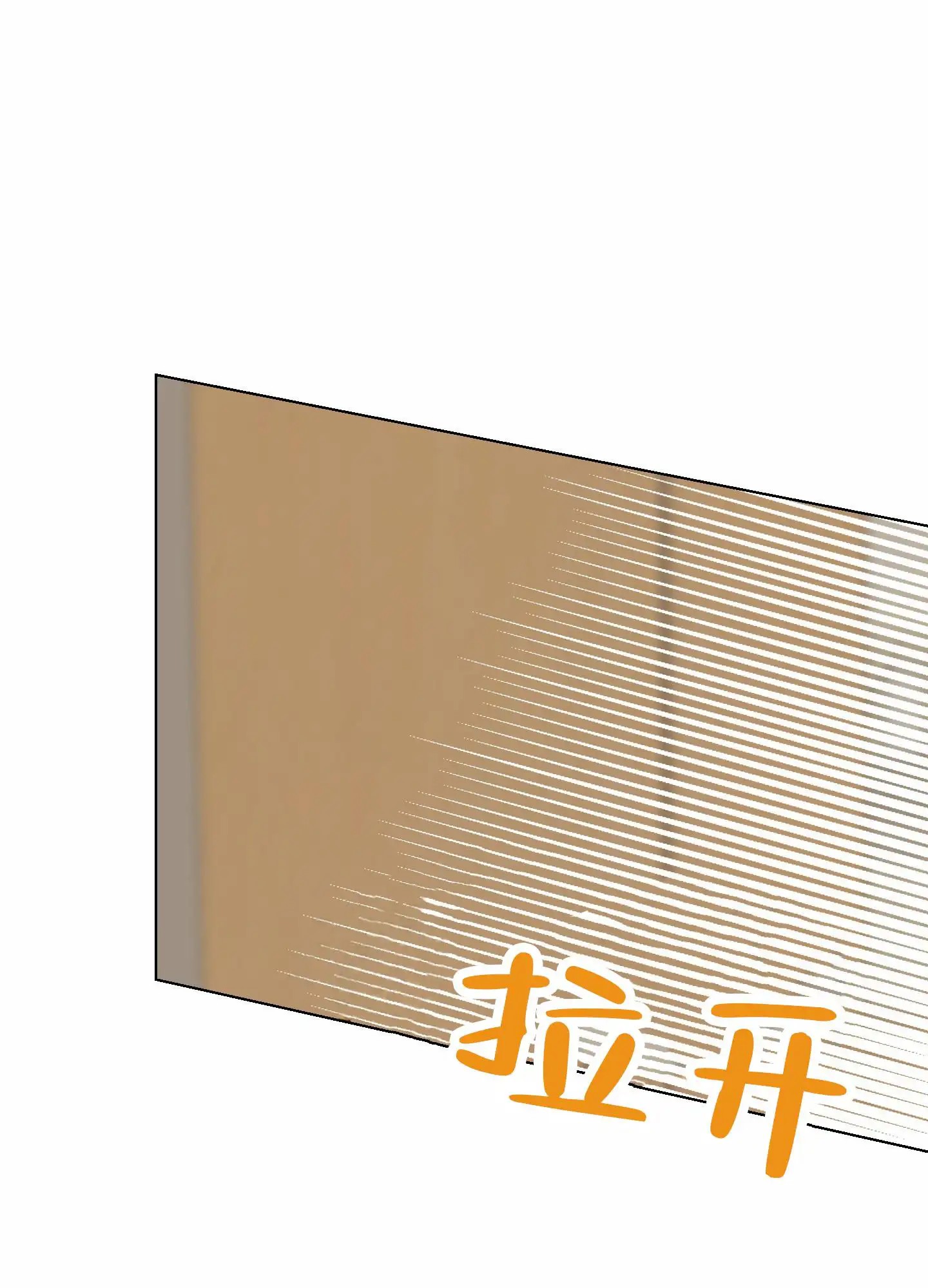 致命复仇 - 赴约 - 第31页