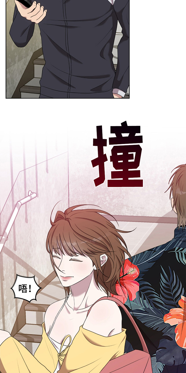黑白之间 - 挑事 - 第8页