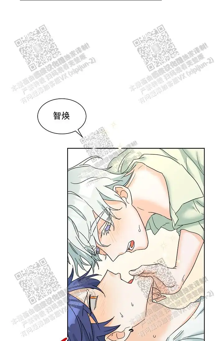 危险的三角关系 - 有点意思 - 第29页