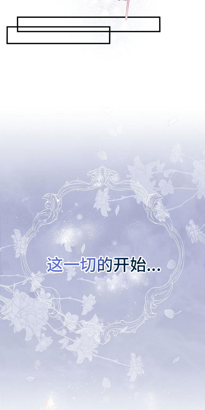 甜蜜交易 - 天堂 - 第12页