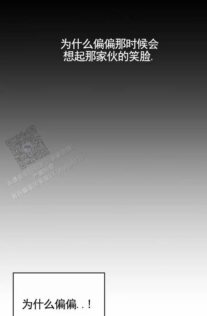 以下克上 - 棒球情缘6 - 第22页