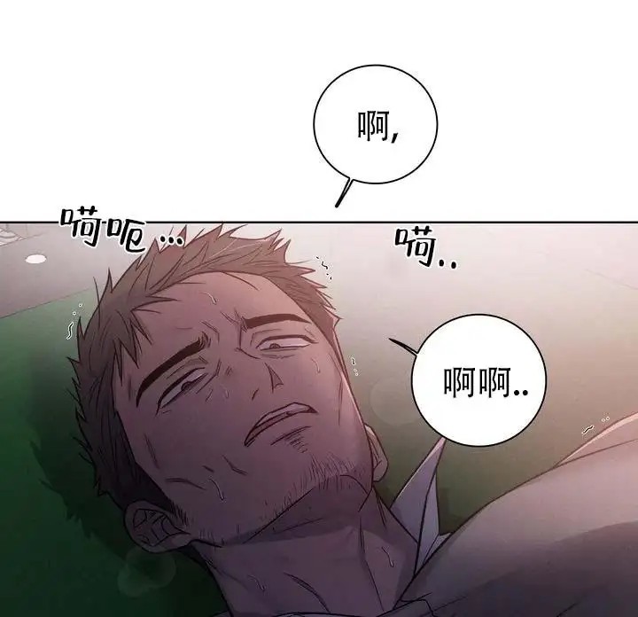 七号球袋 - 这么小 - 第31页