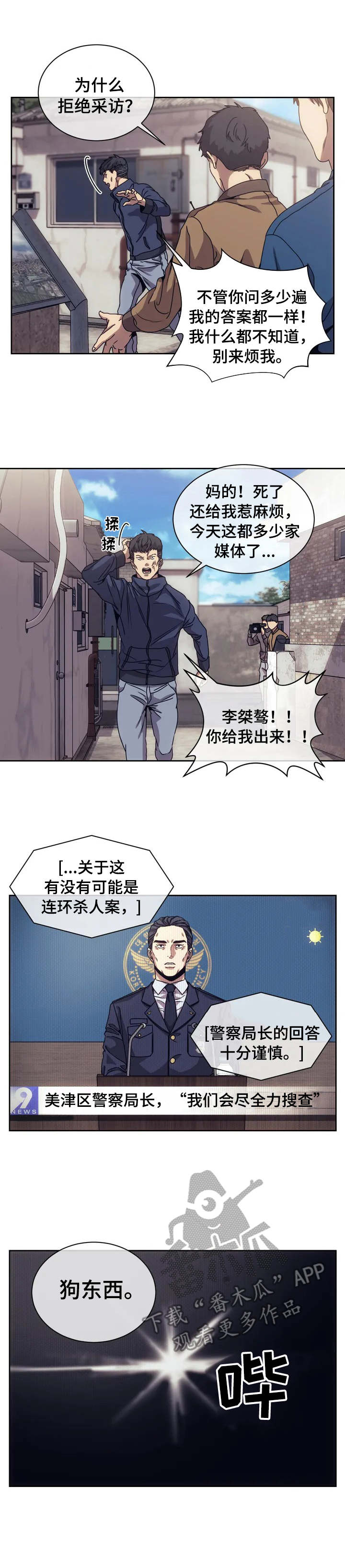 器物的世界 - 新闻 - 第6页