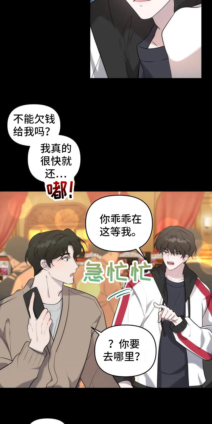 神秘的能力 - 找到了 - 第13页
