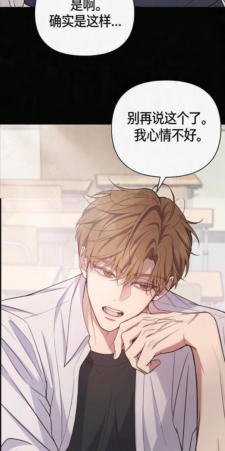 恩宠之夜 - 教会好友 - 第9页