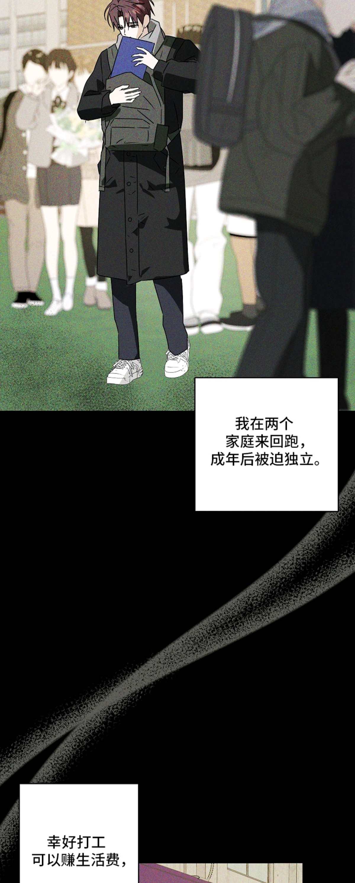 我的AI男友 - AI助手 - 第5页
