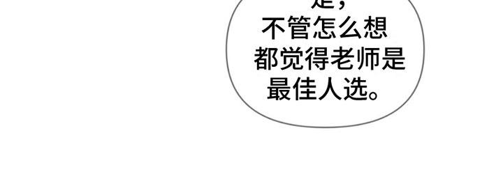 危险交易 - 犯罪咨询 - 第18页