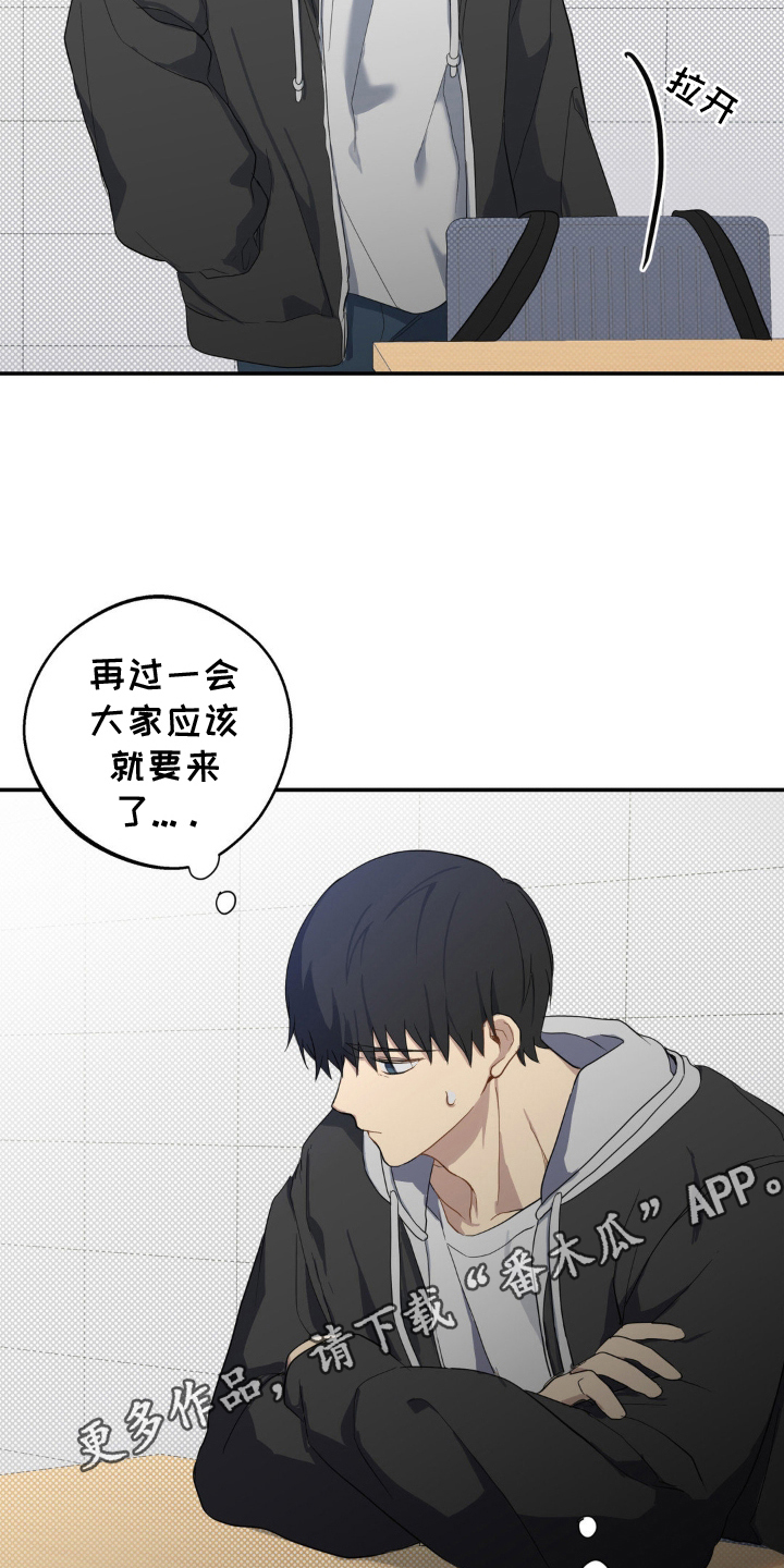 忧郁的错觉 - 小说开始 - 第19页