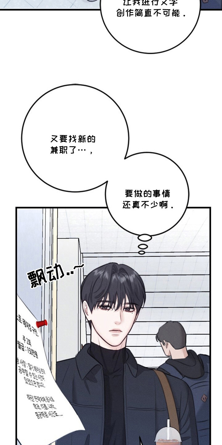 春声细语 - 初印象 - 第23页