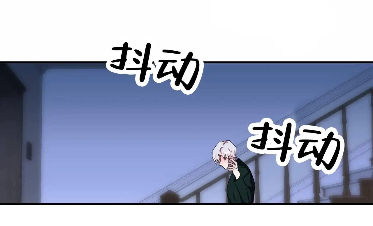 最终计划 - 威胁 - 第47页