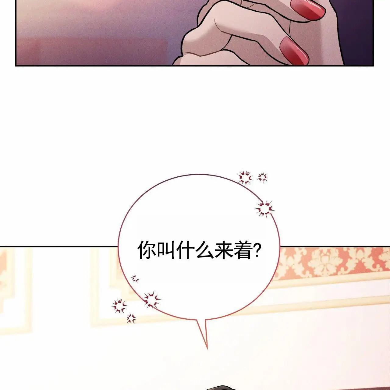 幸运游戏 - 找工作 - 第19页