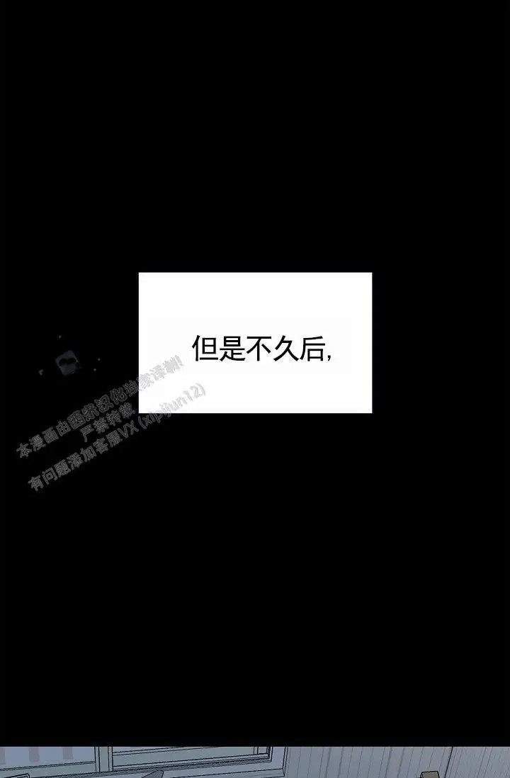 以下克上 - 棒球情缘7 - 第19页