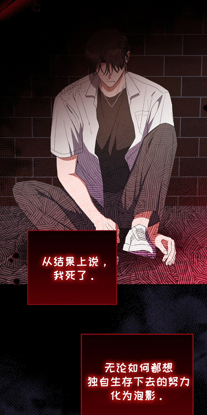 末日誓言 - 同步化 - 第20页