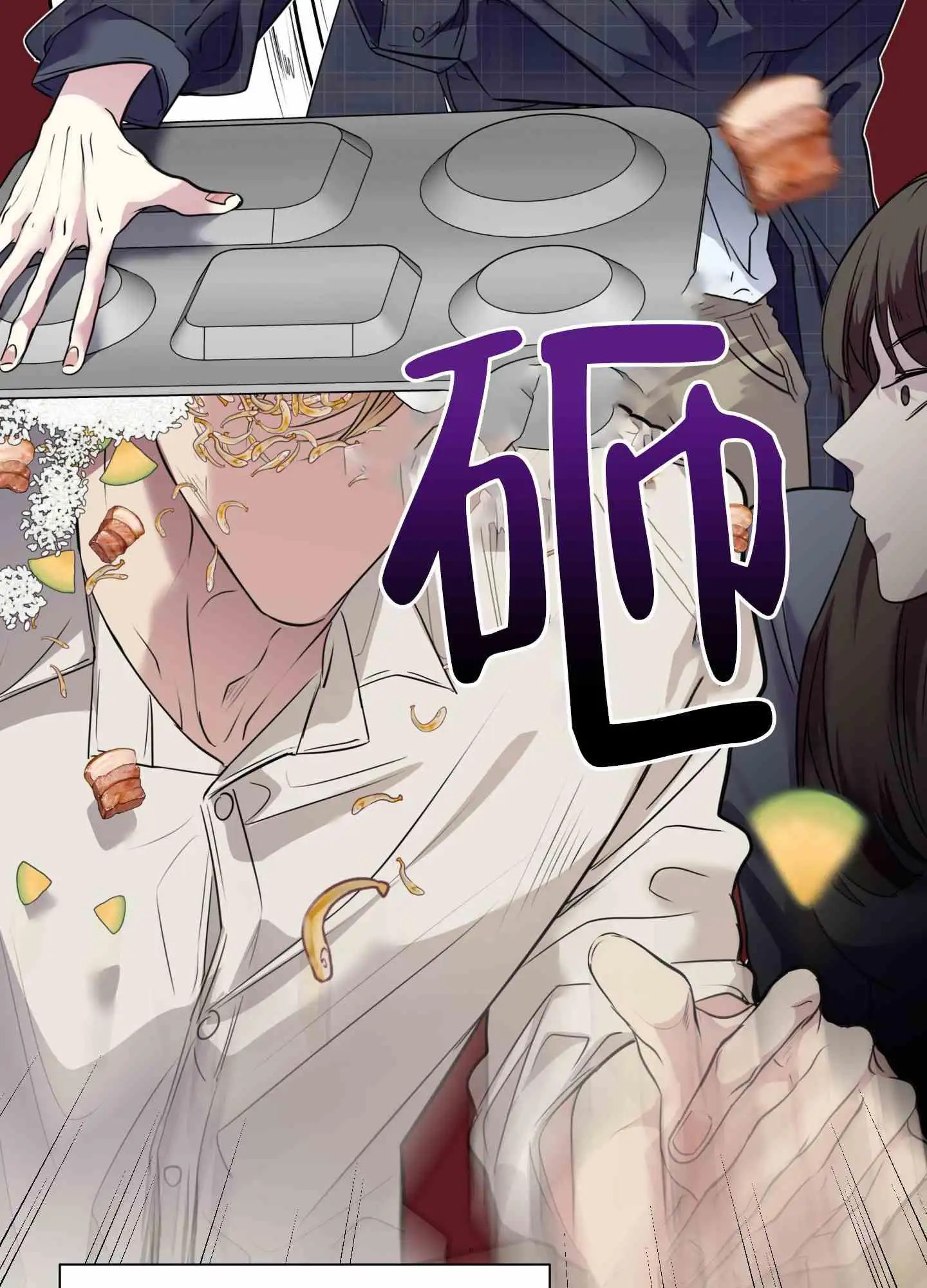 组长真好骗 - 小组 - 第7页