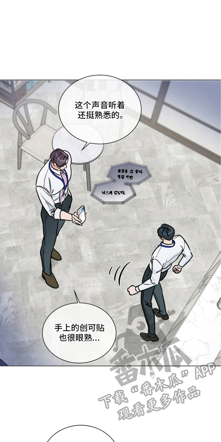 主播求放过 - 威胁 - 第15页