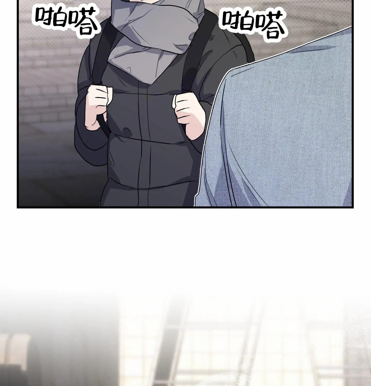 日月共存 - 顺其自然 - 第37页