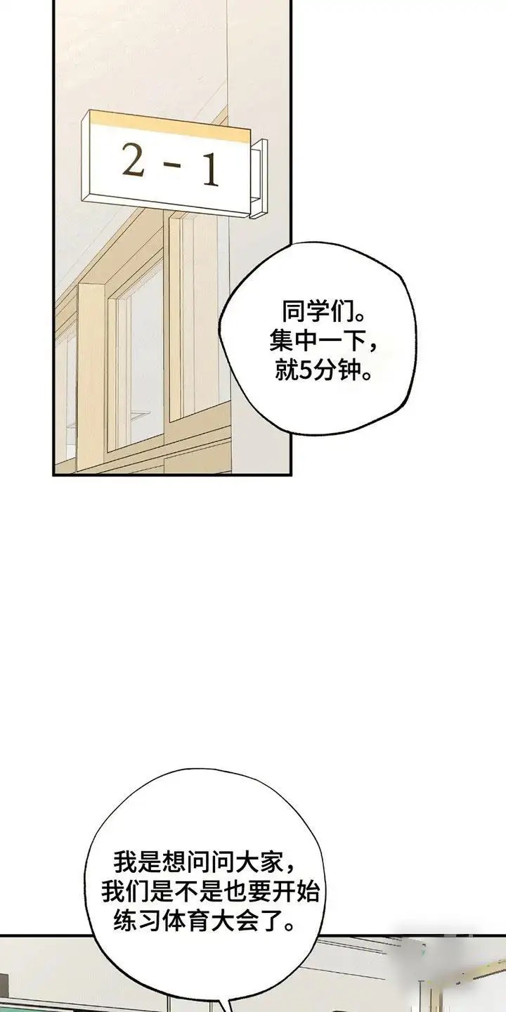 他的专属小狗 - 训练 - 第8页