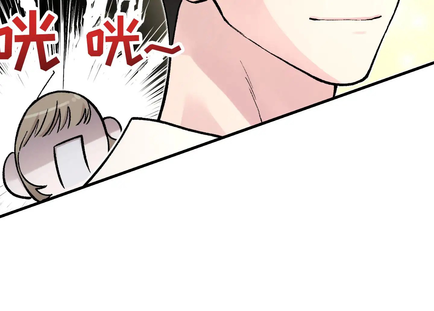 同人小说 - 交给我 - 第22页