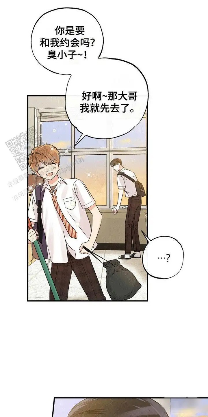 他的专属小狗 - 特训 - 第5页