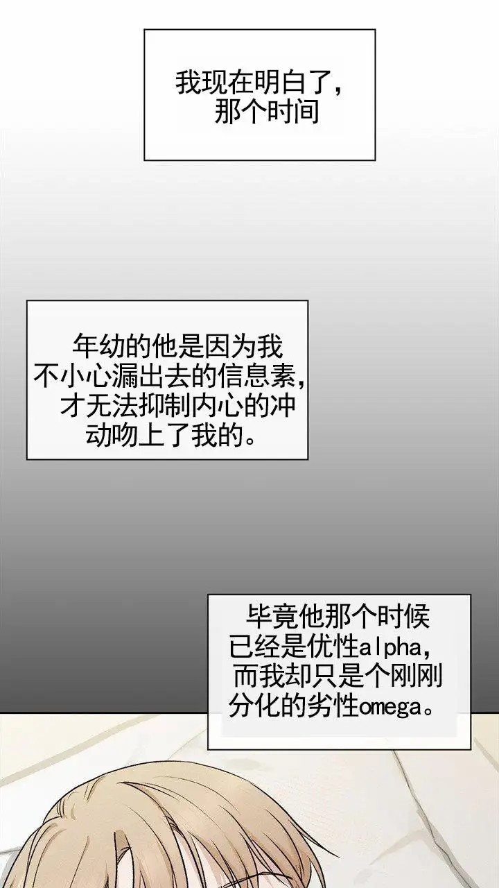 依从关系 - 我们谈谈 - 第32页