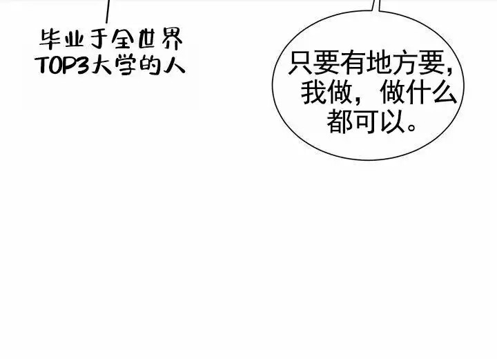依从关系 - 我们谈谈 - 第43页