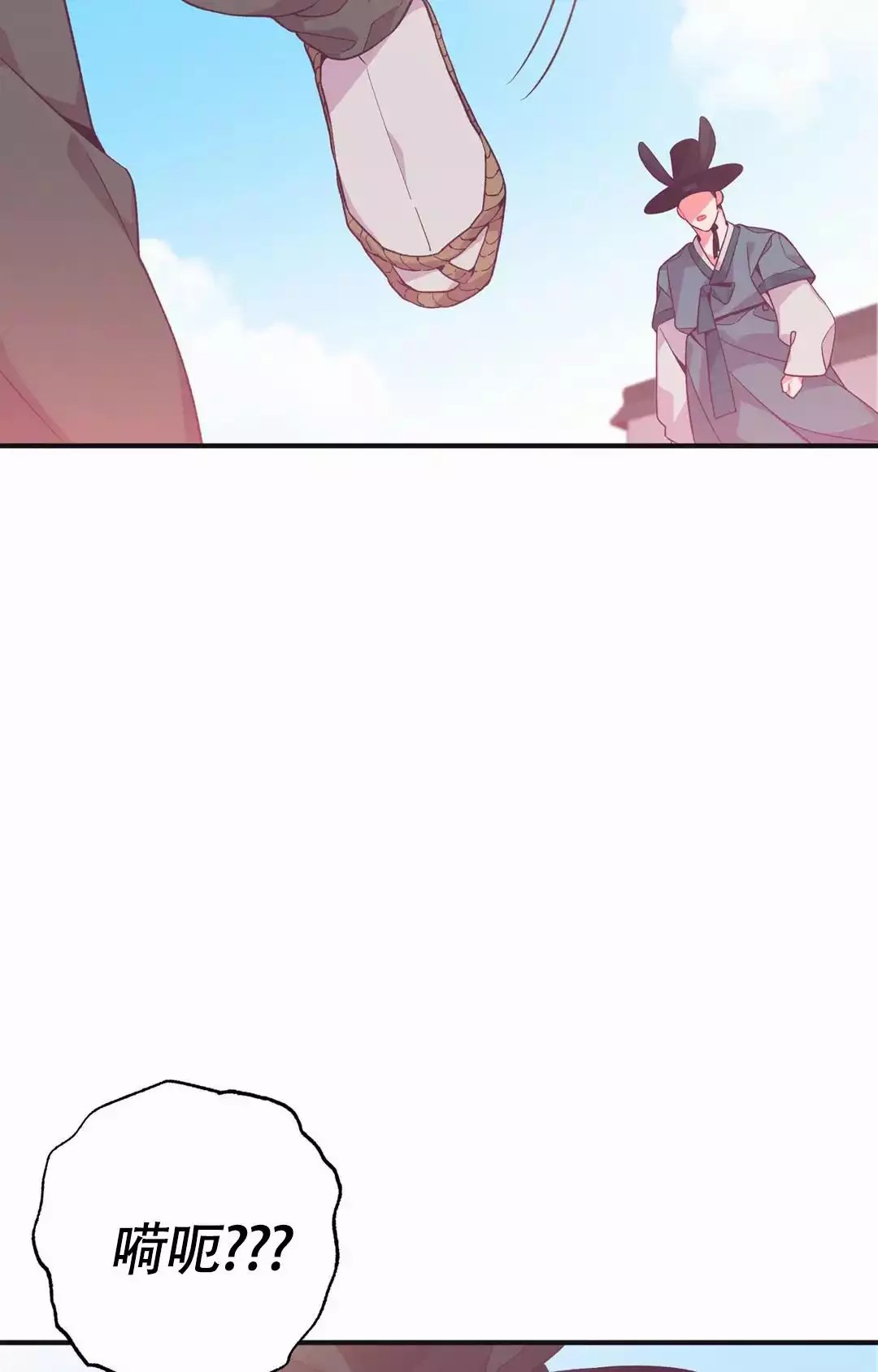 童话之兔子少爷 -   - 第47页