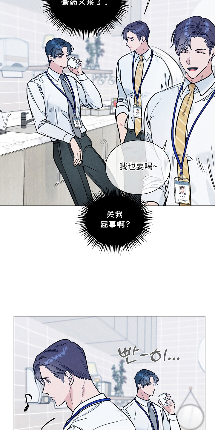 主播求放过 - 幻想 - 第8页