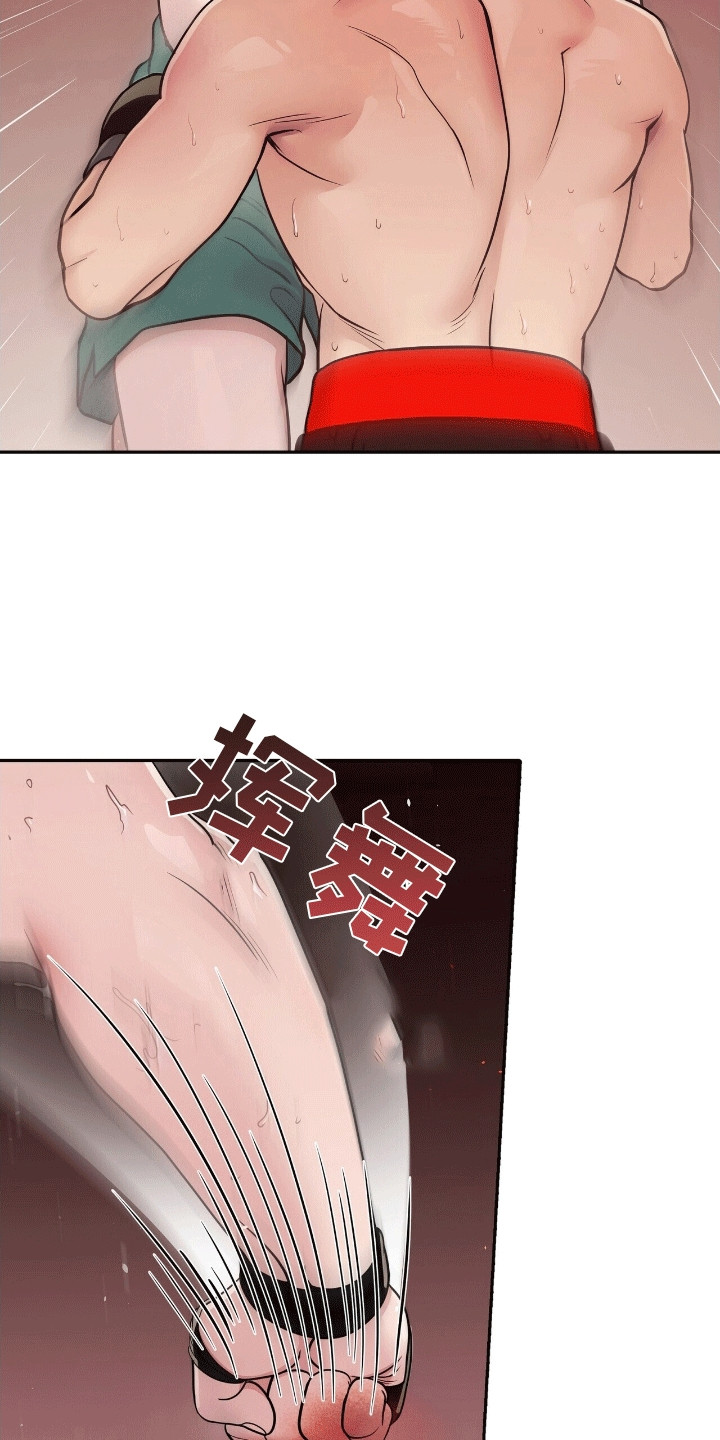 搏击俱乐部 - 差点出纰漏 - 第22页