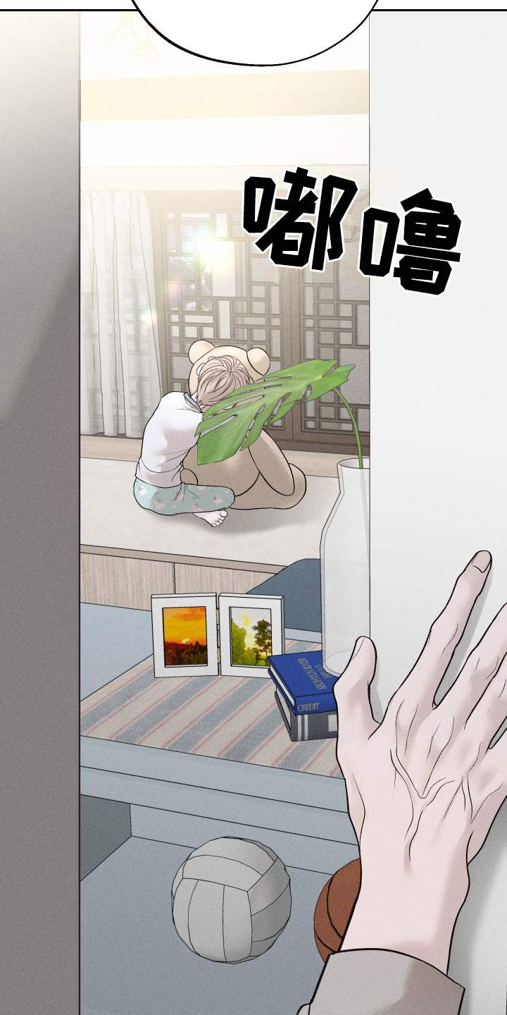 养大的男友 - 抚养长大 - 第7页